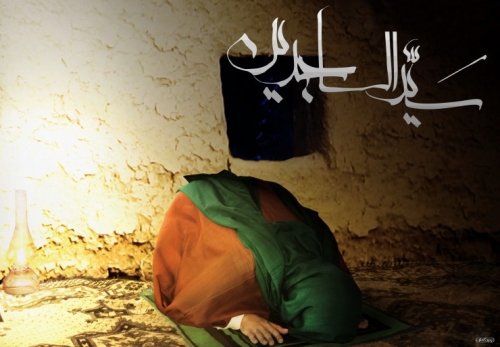 سیره امام سجاد (ع) از نگاه آیت الله سید علی خامنه ای