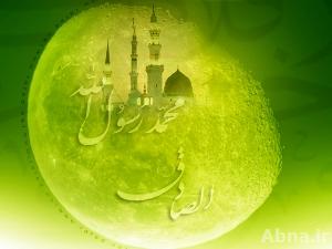 الامام الصادق, حياة النبي, عبد المطلب, محمد بن عبد الله , آمنة بنت وهب, زهرة بن كلاب, النبي محمد, عام الفيل, علي بن أبي طالب, 