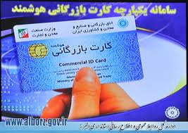 ما هو حکم الشراء بواسطة البطاقات الاعتباریة لبنک پارسیان و ما هو حکم اعتبارها نقداً طبقا لرأی سماحة آیة السید الخامنئی حفظه الله؟  اللهءمحمدءعلیءاسلامءدینءTVshiaءشیعهءمنجیءقرآنءخداء