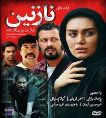 کیف لنا أن نتوب عن مشاهدة الأفلام المبتذلة؟  اللهءمحمدءعلیءاسلامءدینءTVshiaءشیعهءمنجیءقرآنءخداء