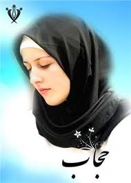 هل یکون حکم الله سبحانه بحکم الأجنبی بالنسبة إلى النساء، حیث یتوجب علیهنَّ ارتداء الحجاب إثناء أداء الصلاة؟ اللهءمحمدءعلیءاسلامءدینءTVshiaءشیعهءمنجیءقرآنءخداء