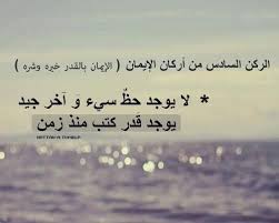 ما هو معنى الحظ؟ و هل هو موجود أصلاً؟ اللهءمحمدءعلیءاسلامءدینءTVshiaءشیعهءمنجیءقرآنءخداء