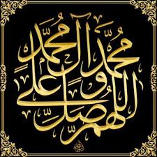 ما هو الدلیل علی أن الصلاة بدون ذکر آل البیت (آل محمد) ناقصة و منهی عنها؟ اللهءمحمدءعلیءاسلامءدینءTVshiaءشیعهءمنجیءقرآنءخداء