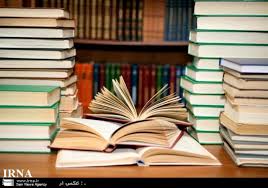 هل توجد فی القرآن آیات و هل أدعیة بخصوص المطالعة و التعلم اللهءمحمدءعلیءاسلامءدینءTVshiaءشیعهءمنجیءقرآنءخداء
