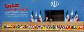 كلمة قائد الثورة الاسلامية الامام الخامنئيإلىالمؤتمر العالمي لعلماء الدين والصحوة الإسلامية