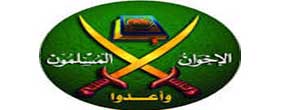 الاخوان المسلمين في مصر يدعون الاتحاد الاسلامي الكردستاني لاعلان الجهاد