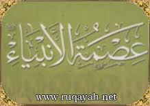 هل ارتکب آدم (ع) ذنباً؟ ألیس الانبیاء منزهین عن الخطأ و الذنب؟ اللهءمحمدءعلیءاسلامءدینءTVshiaءشیعهءمنجیءقرآنءخداء