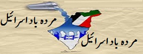 اسرائیلی فوج کی جارحانہ کارروائیوں میں فلسطینیوں پر تشدد