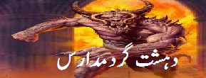 تاریخ ساز آزاد پاکستان کانفرنس : پاکستان نفاذ اسلام کیلئے بنا تھا، لہذا مملکت خداداد پاکستان میں فوری نظام مصطفٰی (ص) نافذ کیا جائے،