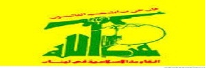 hussain, mohammad, imam mahdi, সিফফিন, জামালের যুদ্ধ, নারওয়ানের যুদ্ধ, খলিফা, খেলাফত, ইমামত, আলী, সিদ্দীক, ফারুক, মোর্তযা, বদর, ওহদ, খন্দক, খায়বার, বণী Shia, Sunni, Islam, Quran, Karbala, najaf, kufa, mashad, samera, madina, makka, jannatul baqi, kazmain, ali, Fatima, hasan, সাকিফা, বণী সায়াদা, সাহাবী, হিজবুল্লাহ, ইসরাইল, ড্রোন, বিমান, হাসান নাসরুল্লাহ , লেবানন, ইরান,  চীন, মালয়েশিয়া,  স্যাটেলাইট, কুয়ালালামপুর, বেইজিং, ভিয়েতনাম, মার্কিন, গোয়েন্দা, ইরাক, সিরিয়া, মিশর, আল কায়েদা, তাকফিরী, ইখওয়ানুল মুসলেমিন, বাংলাদেশ, ভারত, জিহাদ, ফিলিস্তিন, ইহুদি, গাজা, শহীদ, জিহাদ, ক্ষেপণাস্ত্র, দূতাবাস, সৌদি আরব , কুয়েত, রাশিয়া, ফ্রান্স, ব্রিটেন, আমেরিকা, ভিয়েনা, পরমাণু, বাহারাইন, আফগানিস্থান, থাইল্যান্ড, হজরত ফাতিমা, মার্জিয়া, সিদ্দিকা, মোহাদ্দেসা, বাতুল, উম্মে আবিহা, যাহরা, মুবারেকা, যাকিয়া, তাহেরা, রাযিয়া, জিহাদুন নিকাহ, পোপ, পাদ্রি, বাইতুল মোকাদ্দাস, ওহাবী, সালাফি, মুফতি, ড্রোন, পাকিস্থান, এজিদ, মাবিয়া, আবু সুফিয়ান, আলী আকবর, হুসাইন, শাবান, আমল, শবে বরাত, রমজান, দায়েশ, তাকফিরী, তালেবান, মোতা, মোতা বিবাহ, সেগা করা,দায়েশ, তাকফিরি, তালেবান, ওহাবী, আইএসআইএল,গাজা, ফিলিস্তিন, ইসরাইল, শিশু হত্যা, কুদস দিবস, জুমআতুল বিদা, কুদস,   
