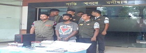 আইএসআইএল, 