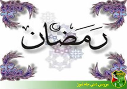 hussain, mohammad, imam mahdi, সিফফিন, জামালের যুদ্ধ, নারওয়ানের যুদ্ধ, খলিফা, খেলাফত, ইমামত, আলী, সিদ্দীক, ফারুক, মোর্তযা, বদর, ওহদ, খন্দক, খায়বার, বণী Shia, Sunni, Islam, Quran, Karbala, najaf, kufa, mashad, samera, madina, makka, jannatul baqi, kazmain, ali, Fatima, hasan, সাকিফা, বণী সায়াদা, সাহাবী, হিজবুল্লাহ, ইসরাইল, ড্রোন, বিমান, হাসান নাসরুল্লাহ , লেবানন, ইরান,  চীন, মালয়েশিয়া,  স্যাটেলাইট, কুয়ালালামপুর, বেইজিং, ভিয়েতনাম, মার্কিন, গোয়েন্দা, ইরাক, সিরিয়া, মিশর, আল কায়েদা, তাকফিরী, ইখওয়ানুল মুসলেমিন, বাংলাদেশ, ভারত, জিহাদ, ফিলিস্তিন, ইহুদি, গাজা, শহীদ, জিহাদ, ক্ষেপণাস্ত্র, দূতাবাস, সৌদি আরব , কুয়েত, রাশিয়া, ফ্রান্স, ব্রিটেন, আমেরিকা, ভিয়েনা, পরমাণু, বাহারাইন, আফগানিস্থান, থাইল্যান্ড, হজরত ফাতিমা, মার্জিয়া, সিদ্দিকা, মোহাদ্দেসা, বাতুল, উম্মে আবিহা, যাহরা, মুবারেকা, যাকিয়া, তাহেরা, রাযিয়া, জিহাদুন নিকাহ, পোপ, পাদ্রি, বাইতুল মোকাদ্দাস, ওহাবী, সালাফি, মুফতি, ড্রোন, পাকিস্থান, এজিদ, মাবিয়া, আবু সুফিয়ান, আলী আকবর, হুসাইন, শাবান, আমল, শবে বরাত, রমজান, দায়েশ, তাকফিরী, তালেবান, মোতা, মোতা বিবাহ, সেগা করা,দায়েশ, তাকফিরি, তালেবান, ওহাবী, আইএসআইএল,গাজা, ফিলিস্তিন, ইসরাইল, শিশু হত্যা,   