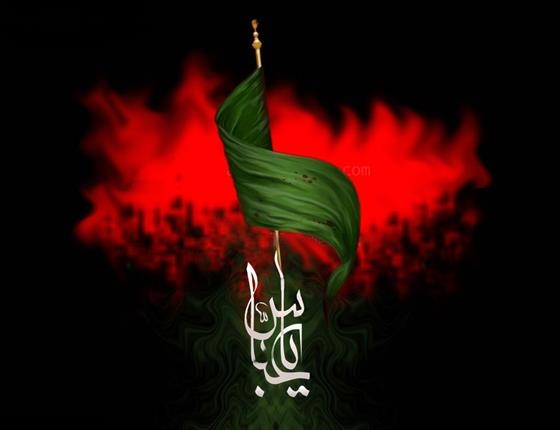 যিয়ারতে নাহিয়া, নাহিয়া, ইমাম মাহদি, যিয়ারত, 