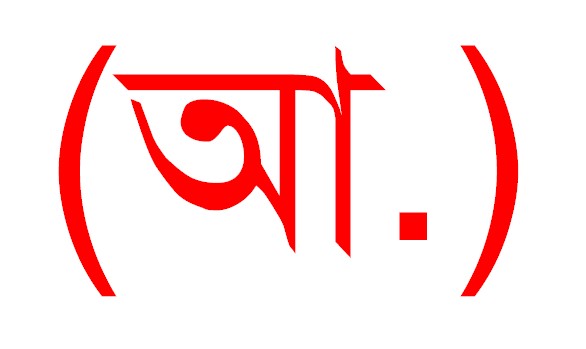 hussain, mohammad, imam mahdi, সিফফিন, জামালের যুদ্ধ, নারওয়ানের যুদ্ধ, খলিফা, খেলাফত, ইমামত, আলী, সিদ্দীক, ফারুক, মোর্তযা, বদর, ওহদ, খন্দক, খায়বার, বণী Shia, Sunni, Islam, Quran, Karbala, najaf, kufa, mashad, samera, madina, makka, jannatul baqi, kazmain, ali, Fatima, hasan, সাকিফা, বণী সায়াদা, সাহাবী, হিজবুল্লাহ, ইসরাইল, ড্রোন, বিমান, হাসান নাসরুল্লাহ , লেবানন, ইরান,  চীন, মালয়েশিয়া,  স্যাটেলাইট, কুয়ালালামপুর, বেইজিং, ভিয়েতনাম, মার্কিন, গোয়েন্দা, ইরাক, সিরিয়া, মিশর, আল কায়েদা, তাকফিরী, ইখওয়ানুল মুসলেমিন, বাংলাদেশ, ভারত, জিহাদ, ফিলিস্তিন, ইহুদি, গাজা, শহীদ, জিহাদ, ক্ষেপণাস্ত্র, দূতাবাস, সৌদি আরব , কুয়েত, রাশিয়া, ফ্রান্স, ব্রিটেন, আমেরিকা, ভিয়েনা, পরমাণু, বাহারাইন, আফগানিস্থান, থাইল্যান্ড, হজরত ফাতিমা, মার্জিয়া, সিদ্দিকা, মোহাদ্দেসা, বাতুল, উম্মে আবিহা, যাহরা, মুবারেকা, যাকিয়া, তাহেরা, রাযিয়া, জিহাদুন নিকাহ, পোপ, পাদ্রি, বাইতুল মোকাদ্দাস, ওহাবী, সালাফি, মুফতি, ড্রোন, পাকিস্থান, এজিদ, মাবিয়া, আবু সুফিয়ান, আলী আকবর, হুসাইন, শাবান, আমল, শবে বরাত, রমজান, 
