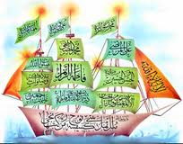 Shaban , Imam , Hussain , Birthday , Martyrs, Hijrah, Madinah ,  Hazrat Fatimah , Imam Ali 