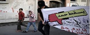 Bahrain , protesters , stun grenades, Persian Gulf , 