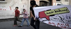 Bahrain, protesters , life in prison, demonstration , 