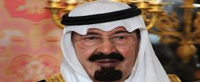 al-Saud, dynasty, decree , decree , Saud regime, 