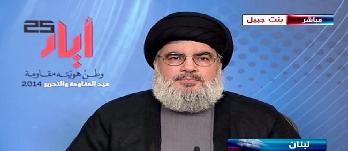 Nasrallah, Hamas , Hezbollah , Palestinian, resistance , al-Akhbar Daily, Ramadan Shallah, Jihad   