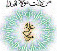 Eid Ghadeer, Khumm,  Dhu al-Hijjah,  Shia, successor, festival, maula
