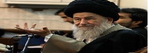 Grand Ayatollah, Gorgani, Islamic society, Holy Quran, Muslim community,  