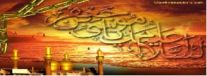 Musa al-Kazim, wise, pious , speeches, Imam, Allah, Islamic , Tuhfal Uqul