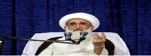Ayatollah, Hamadani, Sydney , Shi’ah, clergy, Wahhabism, Takfirism, United States, Mahdawiyah