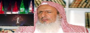 Saudi,  Mufti,  Birthday Ceremonies, Heresy, religious verdict, Prophet,