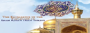 Ali al-Rida, wise, pious , speeches, Imam, Allah, Islamic , Tuhfal Uqul, A'mali, Kashfu Ghummah, Bihar al-Anwar