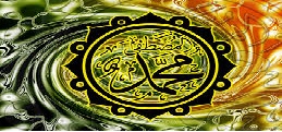 PROPHET, grandson, GENEALOGY, Hazrat, descendants, elephants, historians