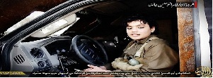 Samarra, suicide Bomber, ISIS, Iraq, Aisha, barrels of explosives, al-Britani