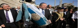 Baghdad, Israel, Torah, Ministry of Tourism, Hebrew manuscript, UNESCO, 
