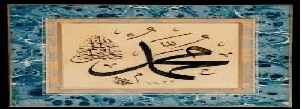 Prophet, Mirror of Islam, venerated Prophet, Islam,  Christianity, Brahmanism, Sabianism