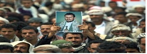 Ansarullah, Terrorist Operations, Yemen, revolutionary group, Executive Committee, CIA,Yemeni tribes,Tel Aviv, Washington,   
