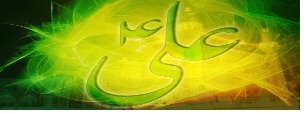 Imam Ali, Uhud, bravery, battle of Badr, Muslims, Qureish, Thu'l Fiqaar