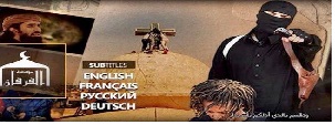 ISIS, Ethiopian, Christian, extremists, Syria , Iraq,  militant,Tikrit, Anbar