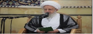 Ayatollah, Shirazi, Saudi, UN, petrodollars, Yemen, advanced jurisprudence, 