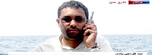 Iran, Hodeida, Yemeni Port, Djibouti , Gulf of Aden, Sanaa, cargo plane