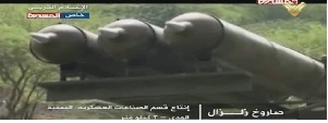 Yemeni, Homemade, Missiles , Saudi Arabia, military bases , ZALZAL missile