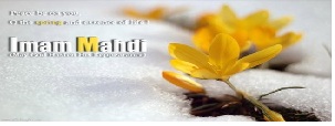 Imam Mahdi,Household, overwhelming,  representatives, Shiites, Abbasid authority,Minor Occultation, Major Occultation