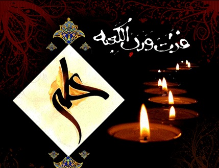 وصیت‌نامه امام علی(ع) به شیعیان
