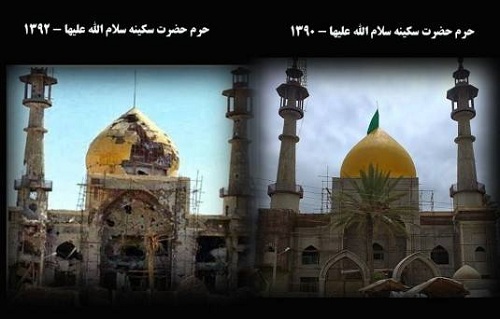 حرم حضرت سکینه(س) از لوث تروریستها پاکسازی شد