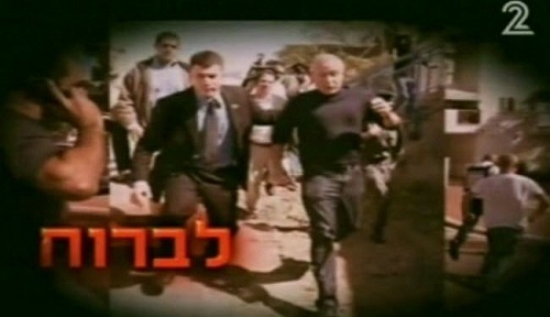 سایه رعب و وحشت بر اراضی اشغالی فلسطین