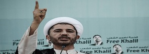 شيخ علي سلمان، دبير كل جمعيت وفاق بحرين