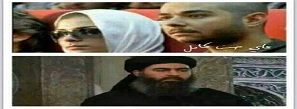 شباهت زیاد نوه صدام به ابوبکر البغدادی 