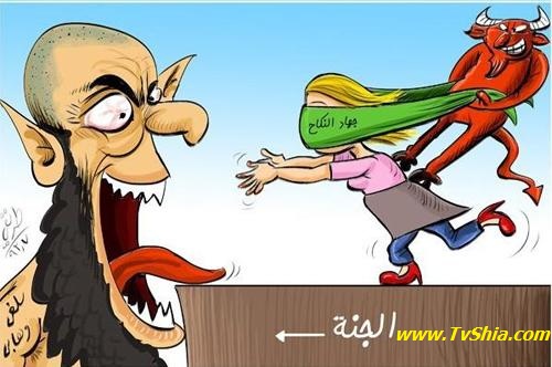 تی وی شیعه: برترین کاریکاتورها با موضوع داعش، سری دوم