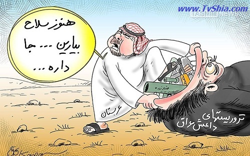 برترین کاریکاتورها با موضوع داعش