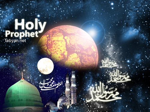 Islam1601. زیارت حضرت رسول (ص) در روز شنبه