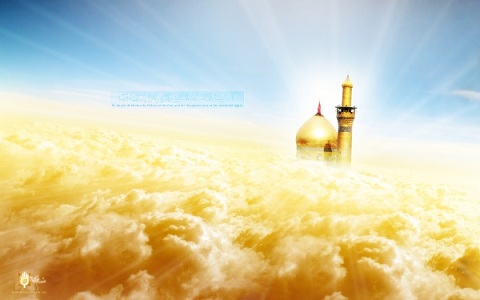 زیارت وداع ائمه علیهم السلام