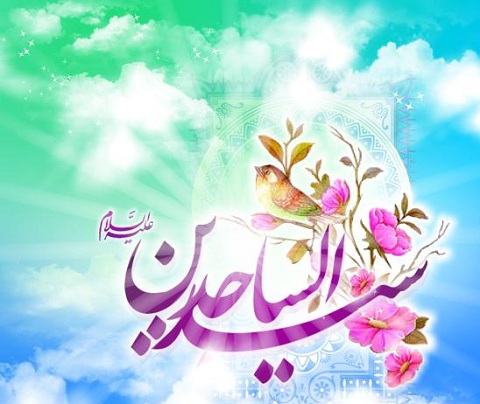 Islam1786. صحیفه سجادیه: دعاي (36)- دعاي آنحضرت به وقت شنيدن رعد